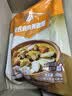 金唐泰式鸡肉黄咖喱200g 加热即食预制菜 鸡肉咖喱拌饭 实拍图
