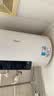 美的（Midea）储水式电热水器电家用60升国家补贴健康免换镁棒一级能效85%热水输出率【超省电】F6021-X1(S) 实拍图