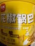 兆辉花椒锅巴217g罐装花椒味山西特产零食酥脆零食锅巴膨化食品 实拍图