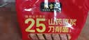 张宝山面条 铁棍山药刀削面1000g  劲道宽面可做凉面拌面烩面油泼面 实拍图
