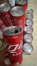 可口可乐（Coca-Cola）碳酸饮料 330ml*24摩登罐 主题罐新老包装随机发货 实拍图