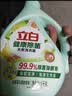 立白健康除菌天然洗衣液2斤手洗机洗15分钟快洗留香除螨抑菌祛味去渍 实拍图