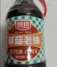 厨邦酱油 老抽系列 特级老抽【特级酱油】150ml 小瓶卤煮红烧酱油  实拍图