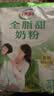 伊利全脂甜奶粉 成人奶粉 营养早餐生牛乳高钙高蛋白 便携装16条 400g 实拍图