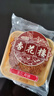 杏花楼月饼广式五仁月饼散装传统糕点心下午茶中华老字号上海特产100g 实拍图
