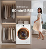 海信（Hisense）全自动滚筒单洗洗衣机 7.5KG超薄小型租房1.1洗净比一级能效WF75A1Q以旧换新家电补贴 京东自营 实拍图