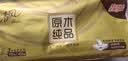 清风抽纸 金装厚韧3层100抽*24包S码 餐巾纸抽卫生纸 纸巾面巾纸 整箱 实拍图
