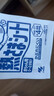 小林制药（KOBAYASHI）医用退热贴进口退烧贴12片婴儿发烧降温冰宝贴发烧流感防护 实拍图