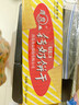 青食 特制钙奶饼干大礼包1200g 中华老字号山东青岛特产高钙早餐零食 实拍图