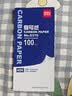 得力（deli）(deli)48K经济耐用薄型复写纸(18.5*8.5cm) 100张/盒 财务用品 蓝9370 实拍图