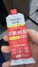 ANERGOO 安尔固ab胶京东自营 强力胶水环氧树脂透明无痕粘鱼竿导环塑料手办陶瓷金属玻璃大理石专用万能胶粘剂 实拍图