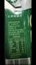 光明有机纯牛奶200ml*20盒 7.2g/盒有机乳蛋白牛奶整箱送礼京东自营 实拍图