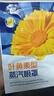 米卡博 叶黄素蒸汽眼罩热敷缓解眼疲劳眼干眼涩发热贴睡眠遮光护眼40片 实拍图