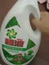 碧浪专业除菌洗衣液草本清新6斤大瓶装 杀菌除螨 快洗速净 热门商品 实拍图