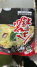 苏伯蛋花汤 6口味速食汤蛋花汤 紫菜番茄白菜菠菜鲜蔬芙蓉全家福套餐 实拍图