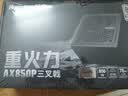 航嘉（Huntkey）重火力AX850P三叉戟氮化镓白金牌850W电脑主机电源黑（80PLUS白金全模/7年质保/ATX3.1/PCIe5.1） 实拍图