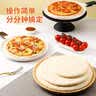 俏侬 披萨饼底20cm 5片装780g/盒（9英寸烤盘适用）烘焙半成品 实拍图
