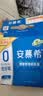 伊利安慕希0蔗糖常温酸奶200g*12盒 中秋礼品 礼盒装 实拍图