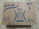 安佳（Anchor）脱脂 高钙纯牛奶 250ml*24盒 新西兰原装进口草饲 实拍图