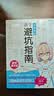 漫画基础：新手避坑指南 日本漫画技法 男女角色人设创作 场景构图 二次元零基础自学动漫萌新入门绘画教程 实拍图