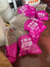麦富迪猫粮 超肉粒冻干双拼成猫粮美毛护肠三文鱼10kg/20斤【宠物金选】 实拍图