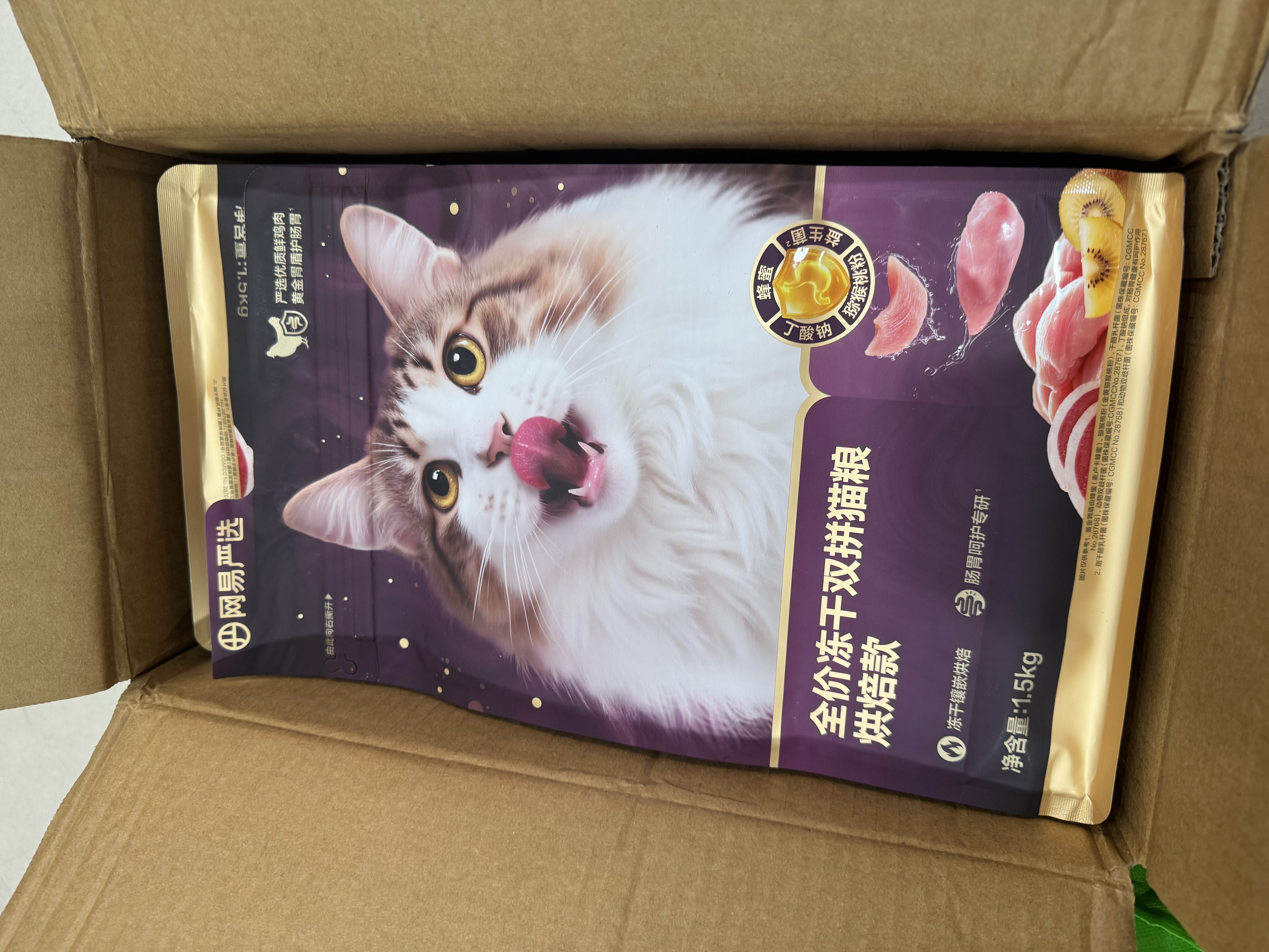 网易严选全价冻干双拼紫金烘焙猫粮 成幼猫高鲜肉【囤货装】1.5kg*4袋 实拍图