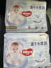 好奇（Huggies）金装小黑洞拉拉裤XXXXL52(19kg以上)尿不湿【速干不易红】 实拍图