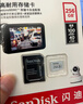 闪迪（SanDisk）256GB TF（MicroSD）4K内存卡 行车记录仪 监控摄像头专用 循环录制20,000小时 高耐用存储卡 实拍图