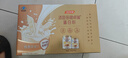 汤臣倍健蛋白粉450g+150g礼盒  乳清蛋白粉 成人中老年人增强免疫力 实拍图