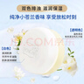 红卫羊脂皂硫磺香皂洗脸洗澡专用肥皂洁面皂5块家庭组合装 实拍图
