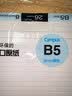 国誉（KOKUYO）【热门商品】日本活页本B5横线替芯纸Campus原纸方格活页纸活页本内芯A5活页芯学生笔记本本子文具 【B5特惠装】横线5本(共500张) 实拍图