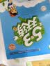 2026秋季53天天练小学数学四年级上册RJ人教版五三天天练5 3天天练5.3天天练5·3天天练学霸培优学霸提优 数学能力开学季 实拍图