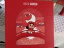 SK-II【七夕礼物】神仙水精华75ml护肤化妆礼盒套装sk2生日情人节礼物 实拍图