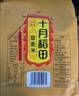 十月稻田 藜麦米 2斤 全谷物粗粮 藜麦饭 轻食 高蛋白膳食纤维 大米伴侣 实拍图
