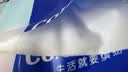洁柔抽纸3层100抽餐纸巾面巾纸家用面纸纸抽婴儿适用纸巾 3层 300张*3包 【组合混发装】 实拍图