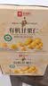 良品铺子有机甘栗仁500g/10袋免剥即食板栗仁糯叽整颗大栗子每日坚果送礼 实拍图