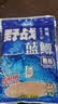龙王恨鱼饵蓝鲫X5青春版腥香饵江河黑坑野钓鲫鲤草鳊鱼通杀综合钓鱼饵料 野战蓝鲫-香腥(300g/1包) 实拍图