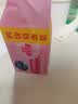 超能女士内衣皂茉莉清香101g*4块除菌洗衣皂安全祛异味内裤专用 实拍图