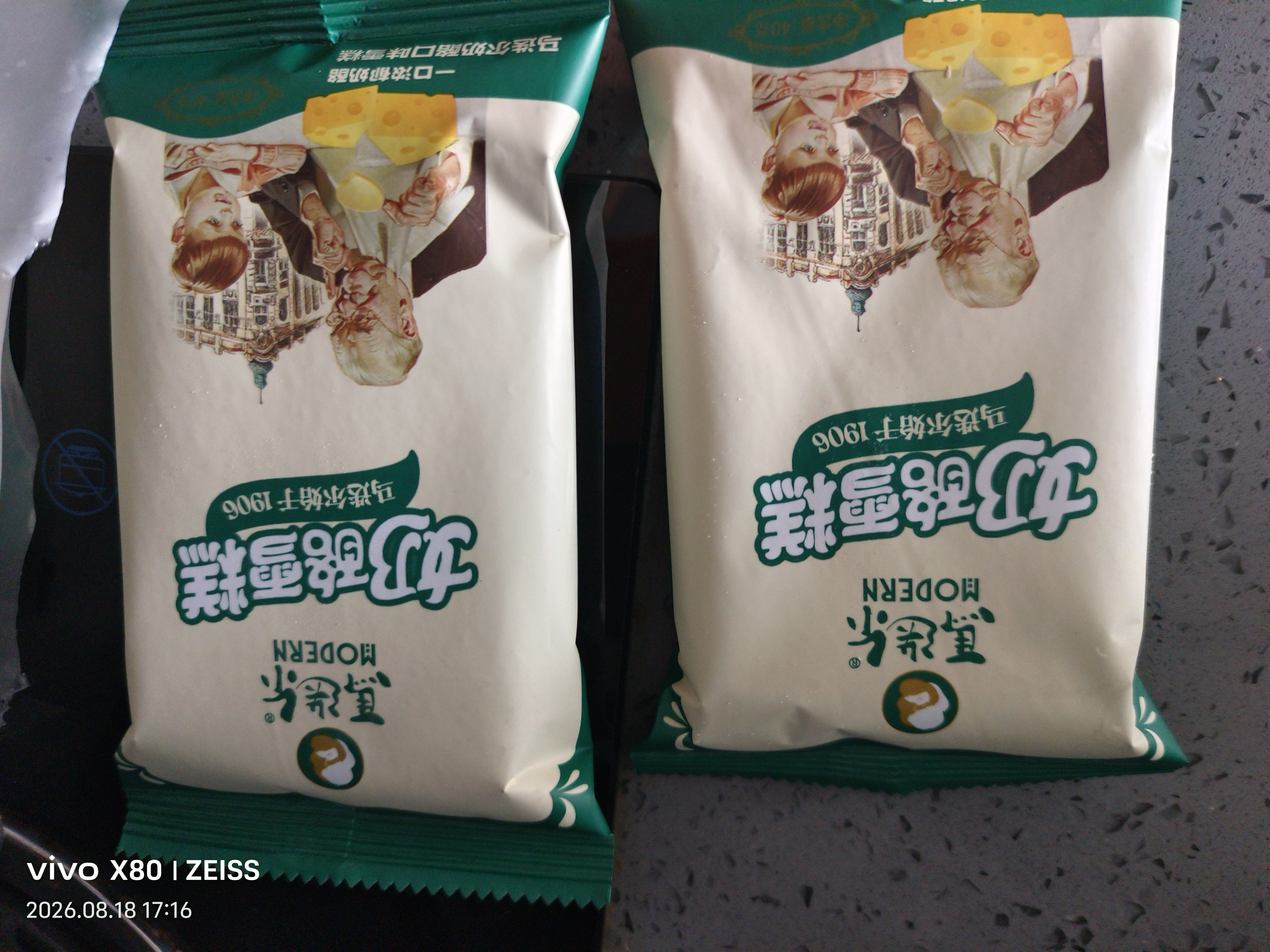 马迭尔冰淇淋 奶酪口味40g*4支 中华老字号冰激凌雪糕老冰棍冷饮 实拍图