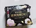 高洁丝阳光烘烘纯棉卫生巾280mm48片日用夜用姨妈巾京东自营轻薄透气 实拍图