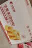 比比赞（BIBIZAN）坚果芙500g整箱椰片脆饼腰果巴旦木芙香酥饼干糕点早餐休闲零食品 实拍图