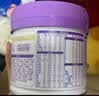 雀巢（Nestle）超启能恩3段 低敏礼盒4件套 适度水解奶粉 12-36月适用 230g 实拍图