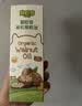 碧欧奇三国有机核桃油100ml 宝宝辅食用油凉拌热炒 6个月以上适合婴幼儿 实拍图