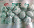 安井蟹味宝 240g/袋 锁鲜装火锅丸子麻辣烫方便菜 鱼糜含量≥45% 实拍图