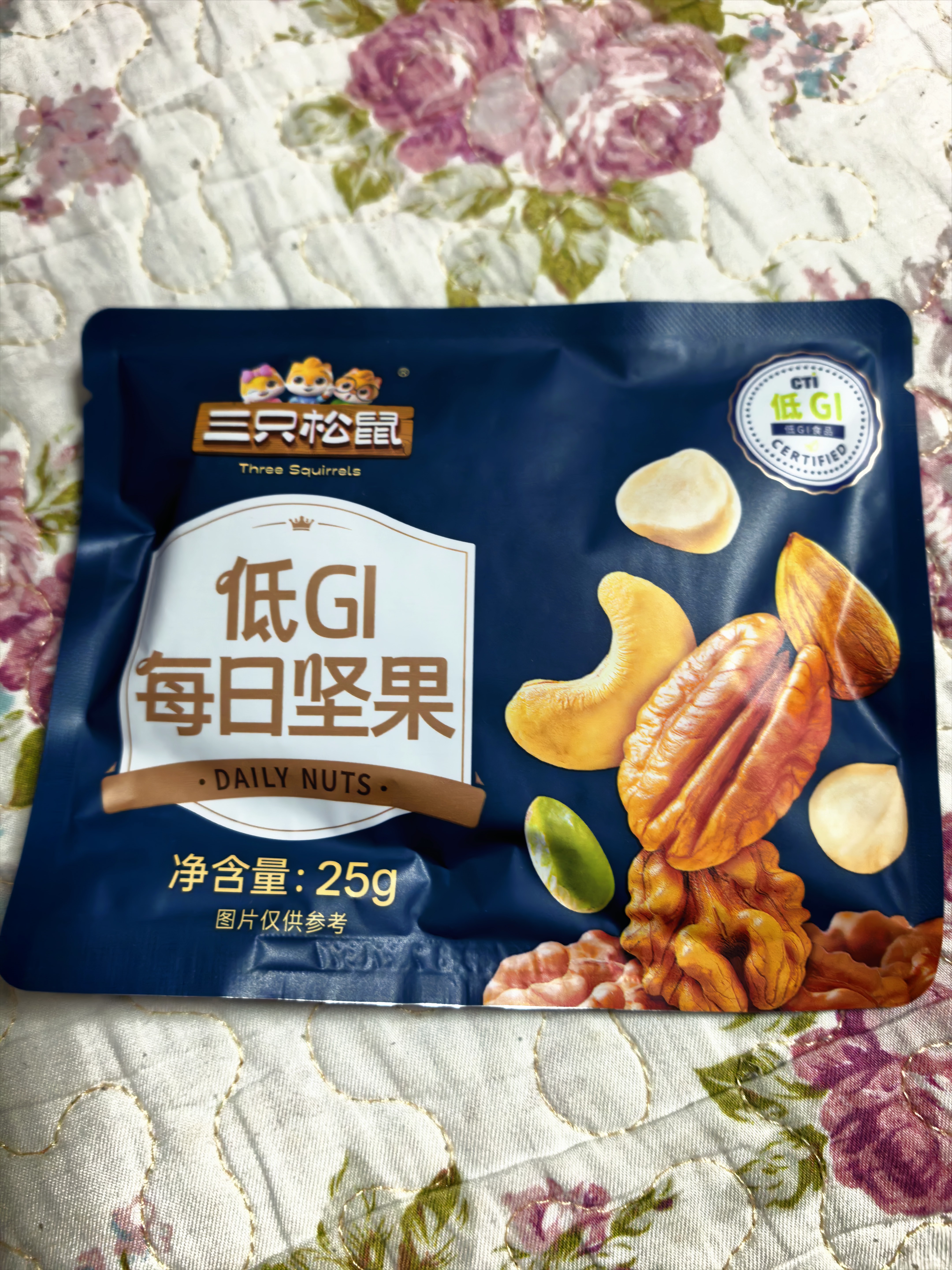三只松鼠低GI每日纯坚果750g/30袋腰果开心果坚果礼盒礼包中秋团购送礼 实拍图