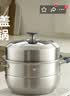京东京造 蒸锅 大容量304不锈钢汤锅加厚炖蒸煮燃气灶家用 双层30cm 实拍图