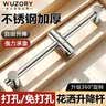 WUZORY【精工】花洒升降杆淋浴喷头支架固定器花洒免打孔卡扣固定座W142 实拍图