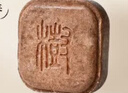 故事树何首乌侧柏叶养发皂洗发水固发控油蓬松洗头发皂草本手工香皂2盒 实拍图