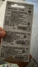 松下（Panasonic）CR2032进口纽扣电池3V适用汽车钥匙遥控器手表电脑主板电子秤小米盒子CR2032 五粒 实拍图