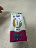 蒙牛新养道无乳糖牛奶脱脂型钻包200ml×24包（电商对口箱）送礼礼盒 实拍图